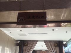 -北黄海温泉度假村