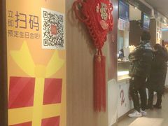-麦当劳(王顶堤店)