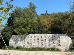 -牛首山文化旅游区