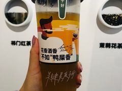 鸭屎香柠檬茶-丘大叔柠檬茶(乐峰广场分店)