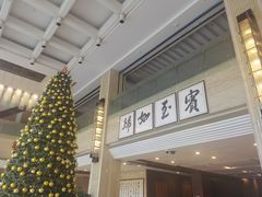 -北京中成天坛假日酒店·穹宇咖啡厅