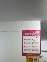 -瞧·享轻奢美甲美睫