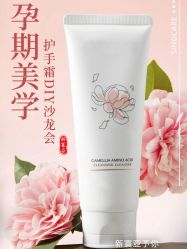 -新寰亚月子会所(金鸡湖凯宾店)
