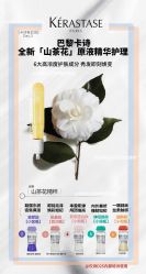 -汤尼英盖TONI&GUY-essensuals