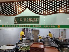-Mlamber麦泊尔兰州牛肉面