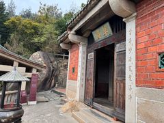 -草庵摩尼教遗址公园