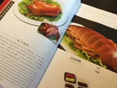 -湖庭壹品鸭王·传统北京烤鸭·别墅私房菜·庭院宵夜(江宁店)