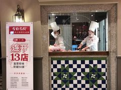 门面-左庭右院鲜牛肉火锅(新梅广场店)