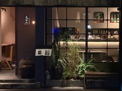 -COMMUNE RESERVE幻师(愚园路店)