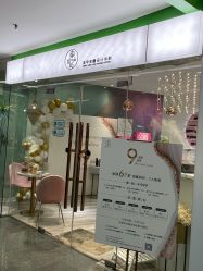 -染指坊日式美甲美睫设计中心