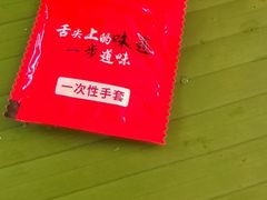 -品德宏·孔雀宴的发源地(金塔园店)