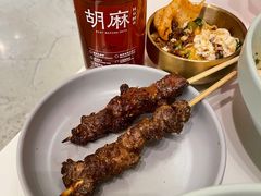 -胡麻(静安嘉里店)