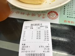 -义顺牛奶公司(庇利金街店)