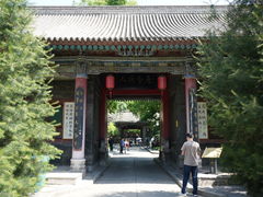 -关中书院