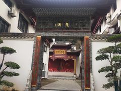 -卓刀泉寺