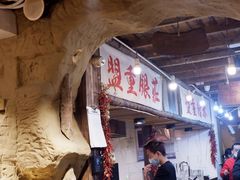 -盟重烧烤(东瓜山创始店)