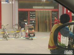 -大润发(太仓店)
