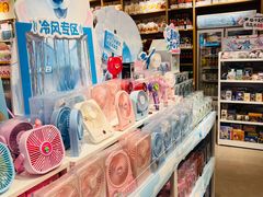 -名创优品(广州萝岗万达广场店)