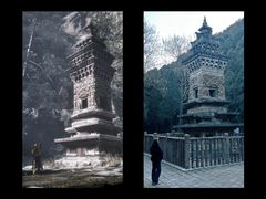 -四门塔风景区