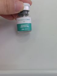 -武汉五洲整形外科医院