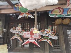 -北京古北水镇御舍温泉酒店