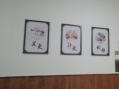 -宝芝林·中医馆(沙坪坝店)