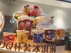 -DQ·蛋糕·冰淇淋(三亚青春颂店)