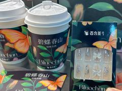 -百分茶(苏州中心商场店)