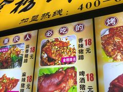 -八一好吃街·高品美食广场