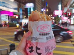 -利强记北角鸡蛋仔(弥敦道店 )