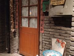 门面-和平菓局(王府井店)