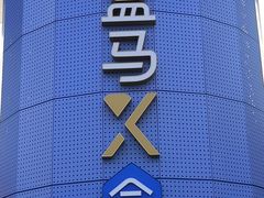 -盒马X会员店(王府井奥莱UP TOWN店)