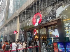 -茶颜悦色(重庆英利大融城LG层店)