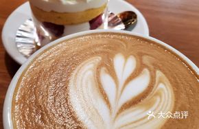 Sea Salt Hazelnut Latte