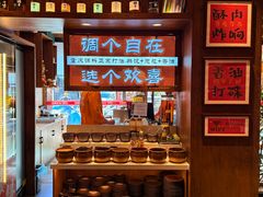 -巴卤社老火锅(财富店)