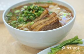 Beng Sha Nang Fen