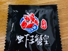-老谭虾王蟹皇·龙虾·烧烤(蝴蝶湾店)