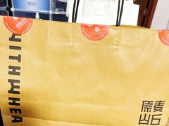 -原麦山丘(天虹店)