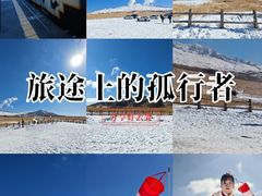 -阿苏山
