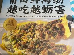 -莆田餐厅PUTIEN(三里屯店)
