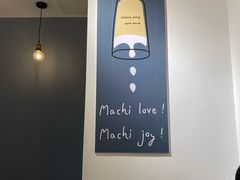 -麦吉machimachi(达明店)