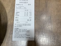 -好人民间小吃·番茄鱼酸菜鱼(木渎悠方店)