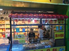门面-猫街麻糍哥(思明南路店)