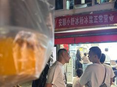 -夏食光安顺小舒冰粉冰浆(甲秀楼店)