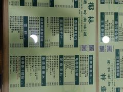 -玉椰林甜品店(创始店)