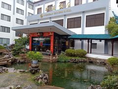 -華僑飯店中餐厅