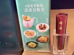 -尚一汤·粤菜海鲜(汇智国际商业中心店)
