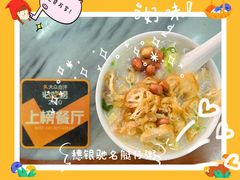 -穗银肠粉店(东川路店)