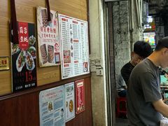 -三爷糟粕醋·鲜鱼汤·海南特色小吃(新华南路店)