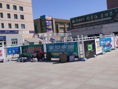 -哈密站